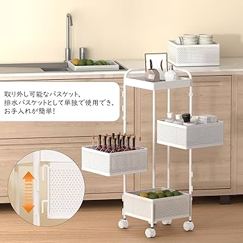 調味料・小物収納カート、5段、キャスター付き、天板付き Amazon.co.jp: TKUIN キッチンワゴン 調味料 収納 カート